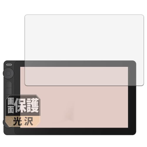 Leipsden HUION Kamvas 13 (Gen 3) Ή CrystalView ی tB  hCA hw {