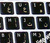Pegatinas de teclado MAC inglés-árabe fondo negro miniatura 1