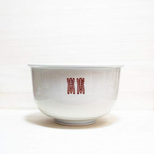Amazon | 東屋・あづまや 丼鉢 薫 寿 No.2 光春窯 AZKS00227 | 東屋 | 丼
