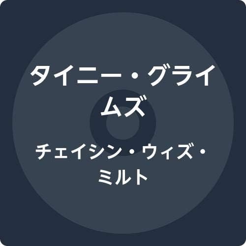 TINY GRIMES - Chasin With Milt - Disque CD