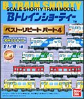 Amazon | Bトレインショーティー ベストリピート パート4 BOX | 鉄道