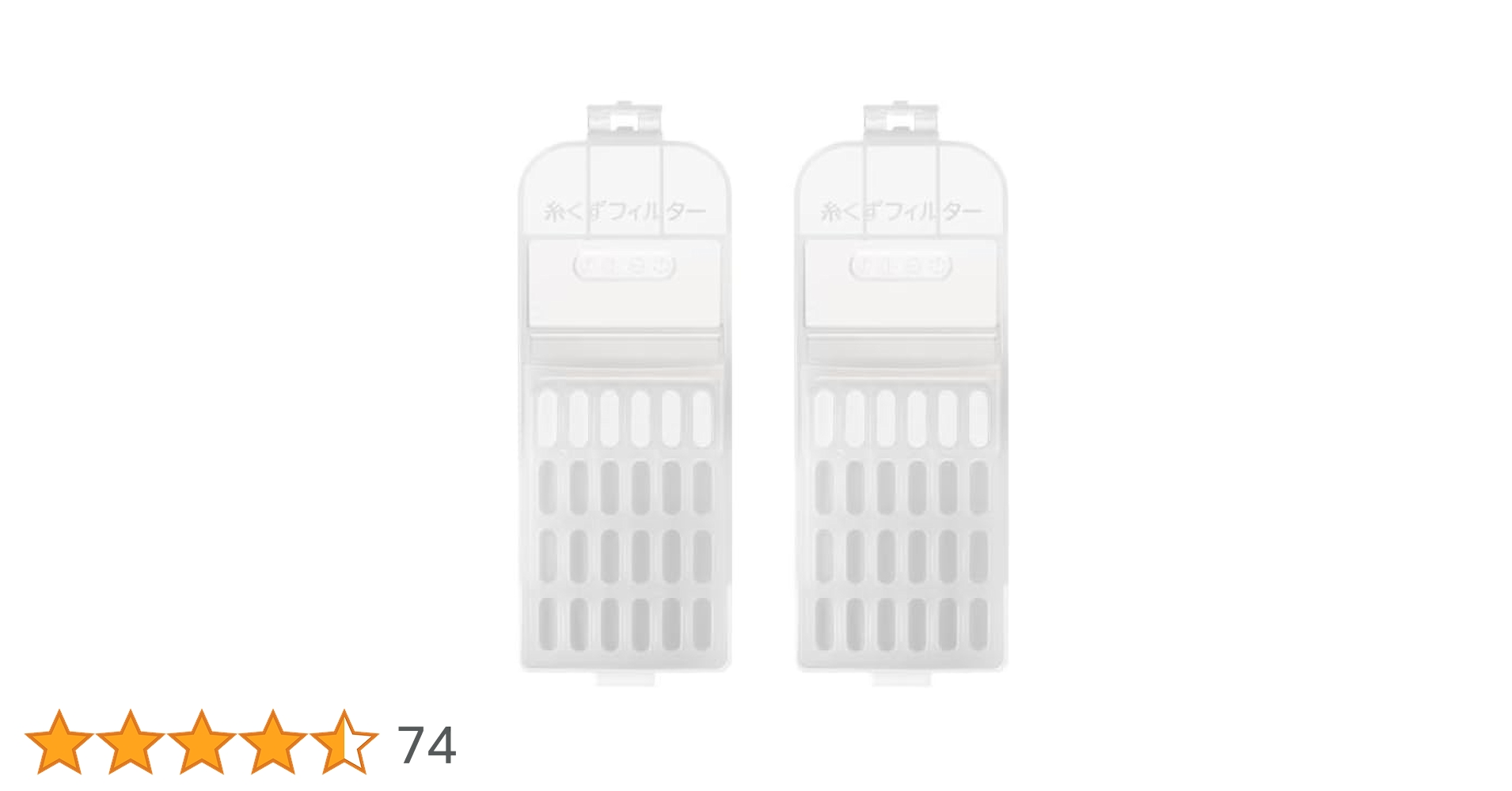 Amazon.co.jp: 【2個セット】日立 HITACHI NET-KDV80F001 純正