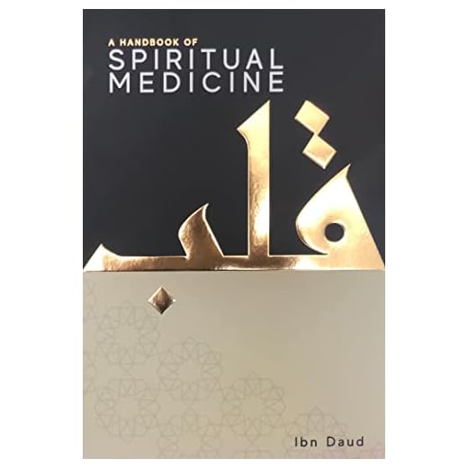 Brand Spiritual Medicine Handbook