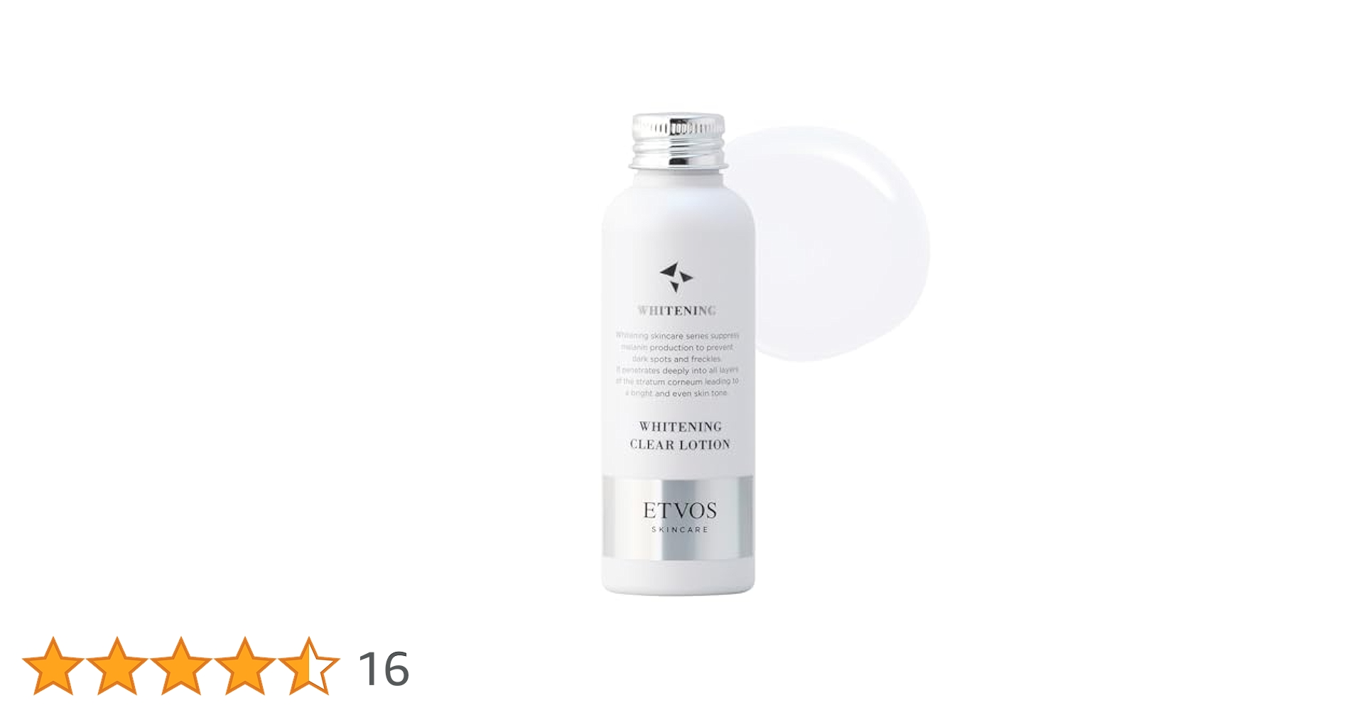 新品未開封 ETVOS ホワイトニングローション ホワイトニングセラム 薬用 ホワイトニングクリアセラムW / エトヴォス(美容液