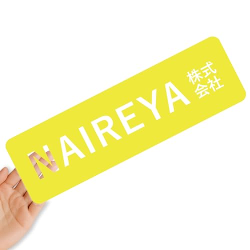 【クリアタイプ】オリジナルステッカー 表札 クリアステッカー 文字シール 透明背景 透明文字 名入れ 社名 店舗名 オーダーメイド オリジナル ポスト お名前シール 看板 窓 車 注意喚起 福祉 1枚から 横書き 2行 住所 電話番号 UV印刷 防水 屋外