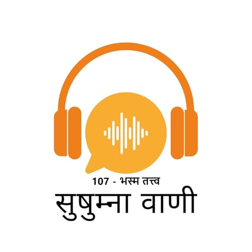EPISODE 107: भस्म तत्त्व