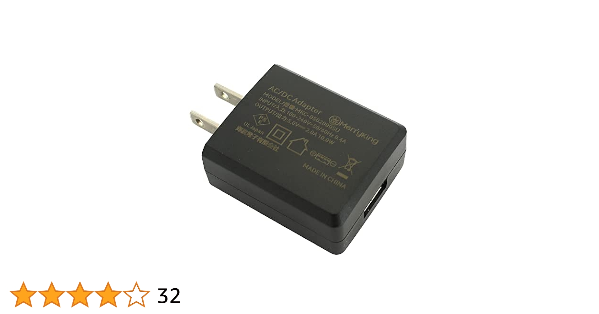 Amazon | Kaito Denshi(海渡電子) ACアダプター【PSE適合品】USB