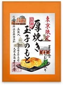 Amazon.co.jp: 茅乃舎 厚焼き玉子のもと 東京限定 だし巻き 卵 卵焼き