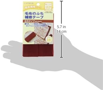 Amazon Co Jp Captain88 毛布のふち補修テープ 広巾タイプ 巾約3 8cm 2m Col 3エンジ Cp 155 ホーム キッチン
