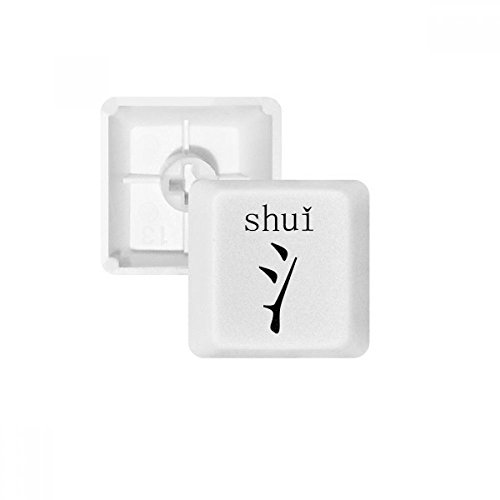 Keycaps PBT OEM Chinois Shui Blanc sans Marquage de Haute Finition