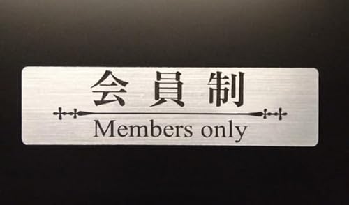 XeX w}Olbg  Members only  Vo[ }OlbgV[g hA ^Cv 3.5cm×13cm×0.5mm X X  X B  Ogp Vv \D
