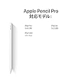 Apple Pencil Pro #3