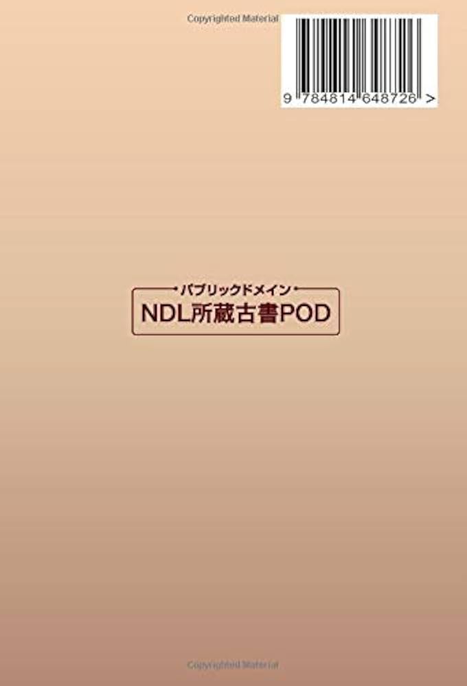 早く上手になる 三體手紙の文 カード式習字用