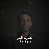 Studio Nasrat Al Bader