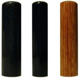印鑑･はんこ 個人印3本セット　実印： 玄武 16.5mm 銀行印： 玄武 13.5mm 認印： 彩樺(さいか) 15.0mm 最高