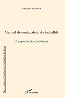 Manuel de conjugaison du tachelhit: (Langue berbère du Maroc) 2747555275 Book Cover