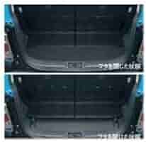 ラパンSUZUKI HE22S ラゲッジボックスハスラーMR31S.MR41S ラパンSUZUKI HE22S ラゲッジボックスハスラーMR31S.MR41S