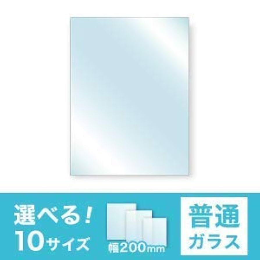 Amazon.co.jp: サイズオーダー対応可能 (200×200mm) 四角形 透明