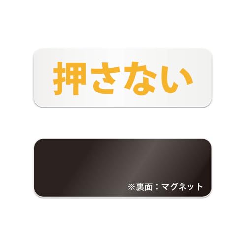 Ȃ  }OlbgŔ / i}Olbg AN vEW TCEh ϐ Ojix h~ }~ ējGx[^[ hA M {^ C^[z Ăяo 펞 @ hƃx Hݔ ItBX@ X ԏ Q[