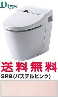 Amazon | TOTO トイレ ネオレスト D1【CES9563FRW】 Dタイプ
