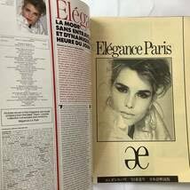 Amazon.co.jp: ビンテージ ファション誌□□ELEGANCE PARIS エレガンス
