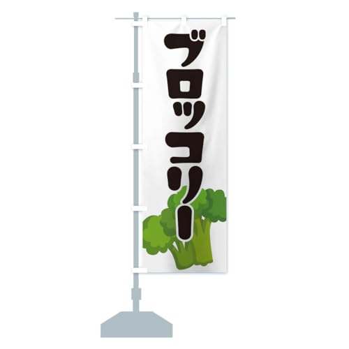 ubR[EԖ؁E~ ̂ڂ TCYIׂ܂(W{90x270cm ``) 3H7R_AJ ObYv/GoodsPro