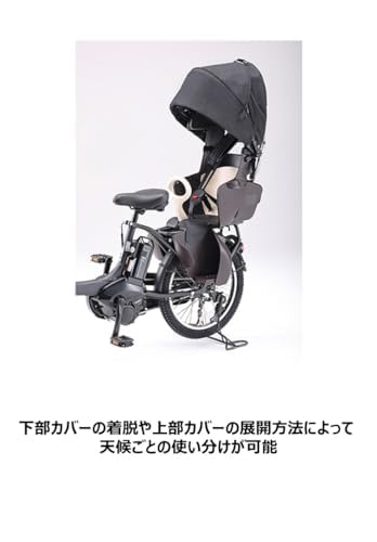 Amazon.co.jp: ヤマハ発動機(Yamaha) 自転車用リヤチャイルドシート