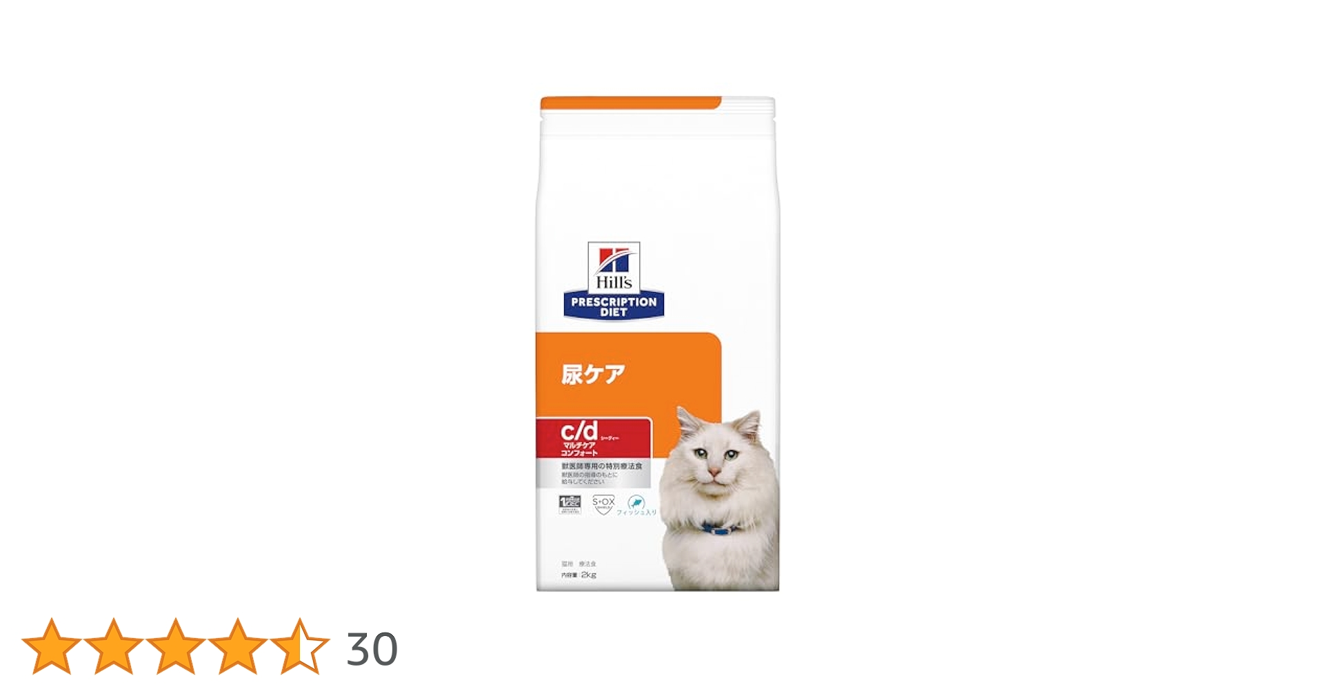 ヒルズ 尿ケア c/d マルチケア 2kg フィッシュ入り Amazon | プリスクリプション・ダイエット ヒルズ プリスク