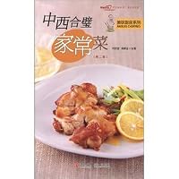 gourmet kitchen series: Chinese and Western dishes 7543666766 Book Cover