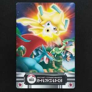 カードダスポケモン ずかんカード コンプリートファイルジラーチ箔押し付き