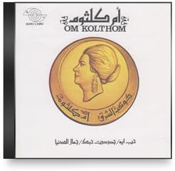 Oum Kalthoum - Hob Eah/Gadedt Hobek/Gamal El Donia