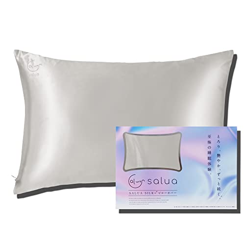Salua シルク枕カバー シルク まくらカバー 洗える 片面 43 × 63 摩擦軽減 美肌 美髪 快眠 寝癖防止 肌に優しい