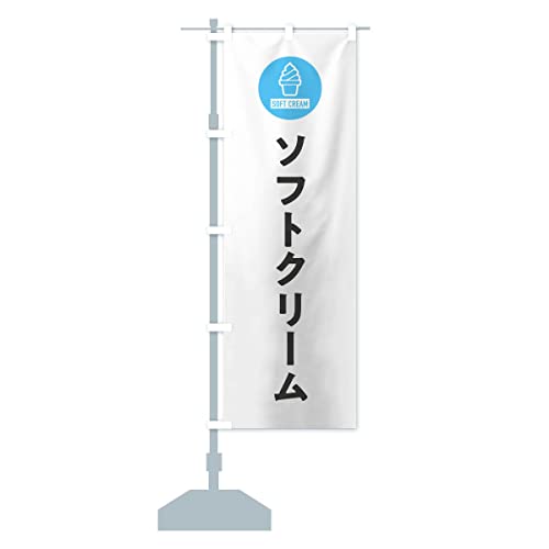 \tgN[EVv ̂ڂ TCYIׂ܂(X45x180cm ``) 3PP7_AT ObYv/GoodsPro