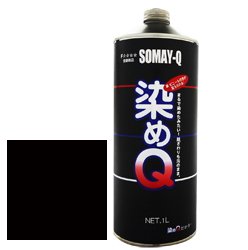 染めQ原液 1L ブラック