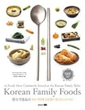 Korean Family Foods (English Ed.)