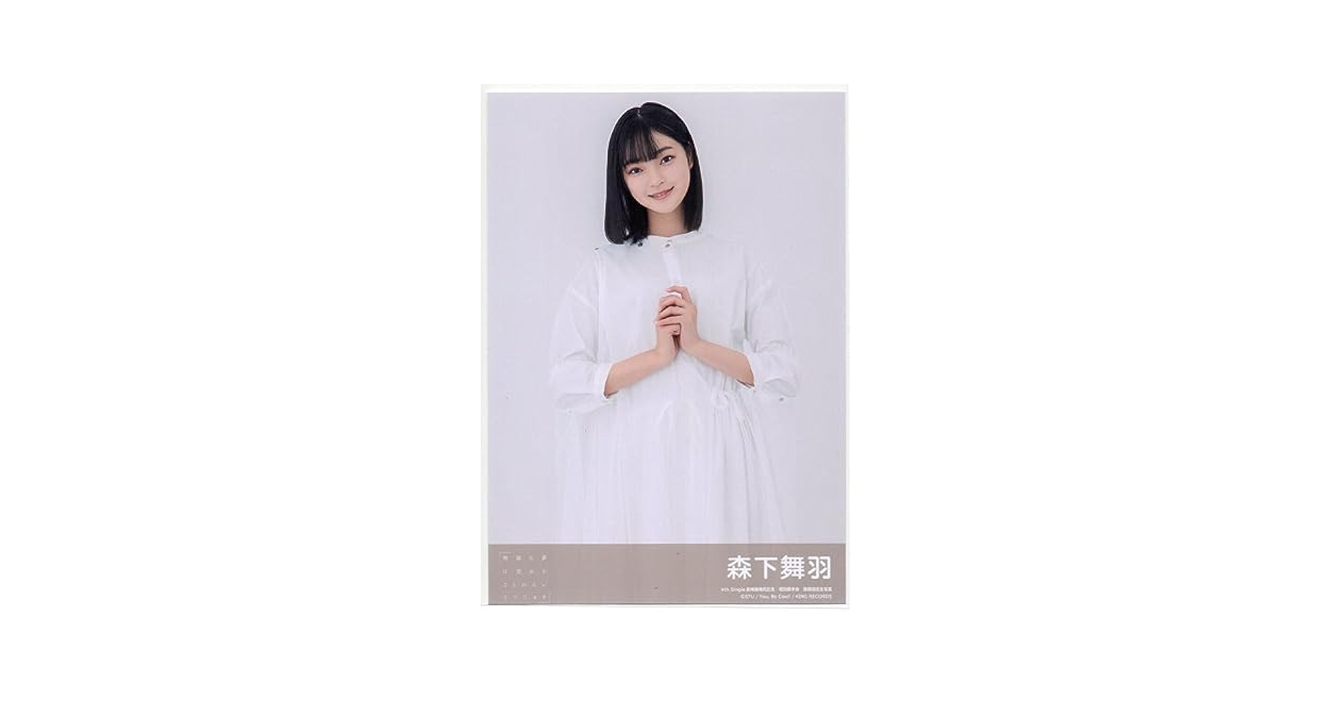 STU48 無謀な夢は覚めることがない スペシャルプレゼント応募券 16枚 STU48 無謀な夢は覚めることがない スペシャルプレゼント応募券