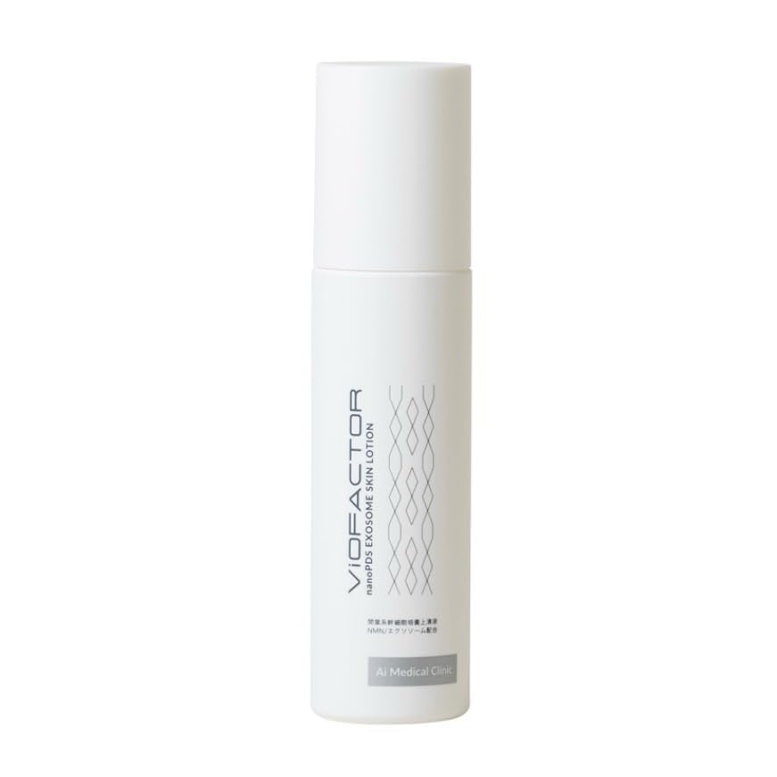 Amazon | NanoPDS EXOSOME スキンローション, ヒト幹細胞エクソソーム