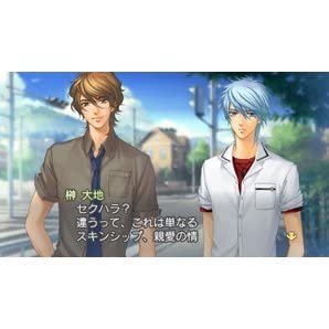 Amazon.co.jp: 金色のコルダ3 プレミアムBOX - PSP : ゲーム
