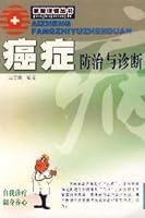 cancer prevention and diagnosis 780521879X Book Cover