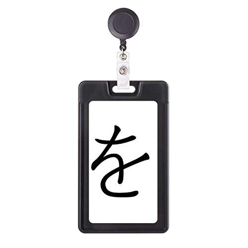 Étui rétractable pour badge Hiragana WO porte-carte