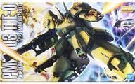 Amazon | プラモデル 1/100 MG ティターンズ ジュピトリス試作モビル