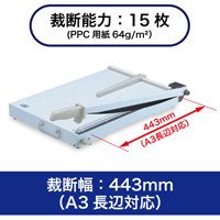 ペーパー裁断機 A3 SA-202 オープン工業 Amazon | オープン工業 スチール裁断器 A3版 SA-202 【まとめ買い3台