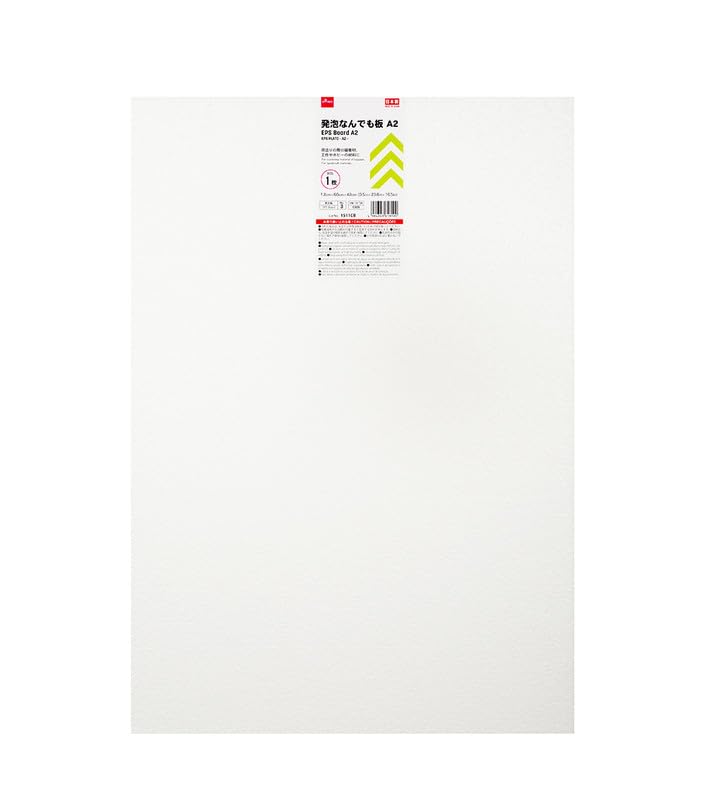 DAISO Expandable Polystyrene Universal Board A2 Lightweight Foam Board for Posters Presentations Crafts & Display Projects