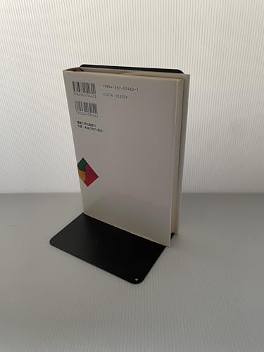 Amazon.co.jp: 中村 元一: 本、バイオグラフィー、最新アップデート