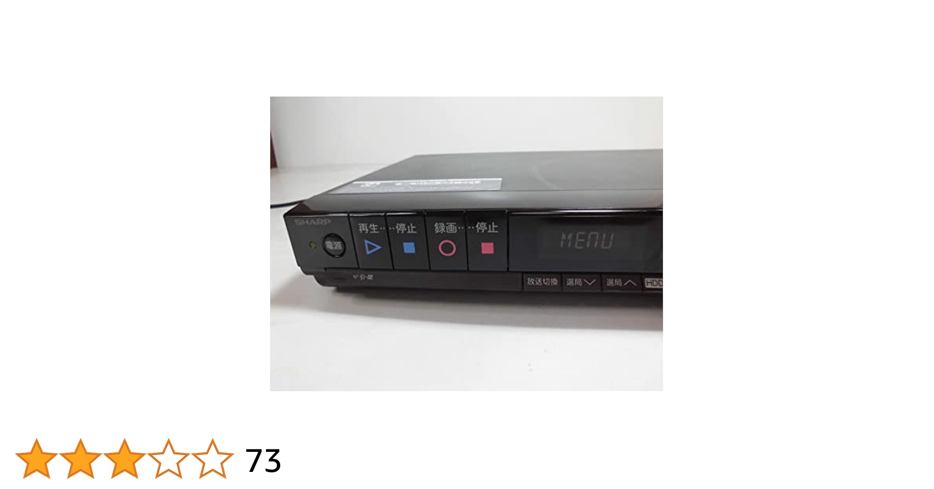 シャープ 500GB 1チューナー ブルーレイレコーダー BD-S570 楽天