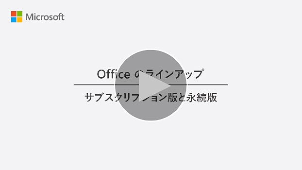 Amazon.co.jp: Microsoft Office Home 2024 (Latest Permanent