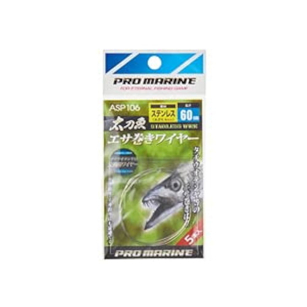 Amazon | プロマリン(PRO MARINE) 太刀魚テンヤワイヤー ASP106