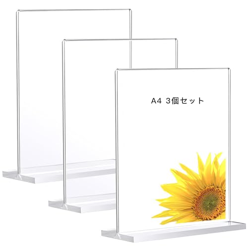 LeafBerry アクリルスタンド アクリルサインホルダー ポップスタンド メニュースタンド 卓上 pop 両面用 POP広告スタンド メニュースタンド　サインスタンド T型 透明 倒れにくい 食店のメニュー 家族のポスター オフィスもの紙用 卓上展示 透明 (縦型*3pcs, A4)