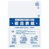 （まとめ）コクヨ 板目表紙 A4判 セイ-830N1パック(10枚) 【×30セット】