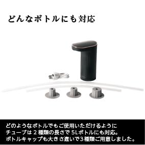 LITHON お酒ディスペンサー 電動式 KDA-001Bサムネイル7